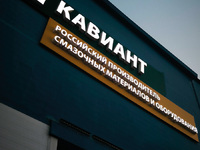 О компании - kaviant.ru - Калуга